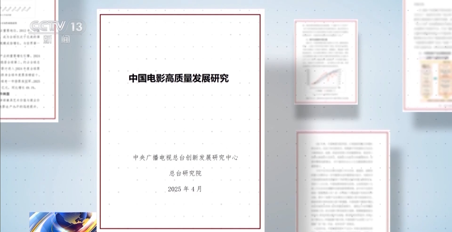 
天津肿瘤医院黄牛代挂号电话票贩子号贩子网上预约挂号,住院检查加快,国产影片活力迸发 大家说最爱这几部