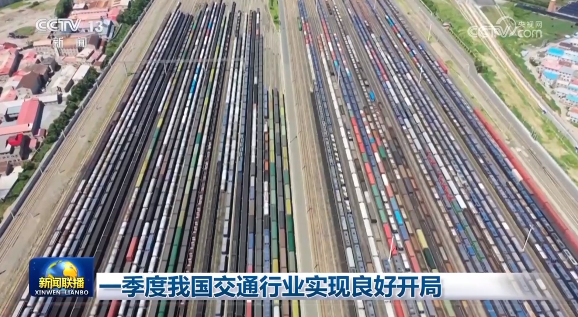 
中国中医科学院西苑黄牛代挂号电话票贩子号贩子网上预约挂号,住院检查加快,一季度我国交通行业实现良好开局