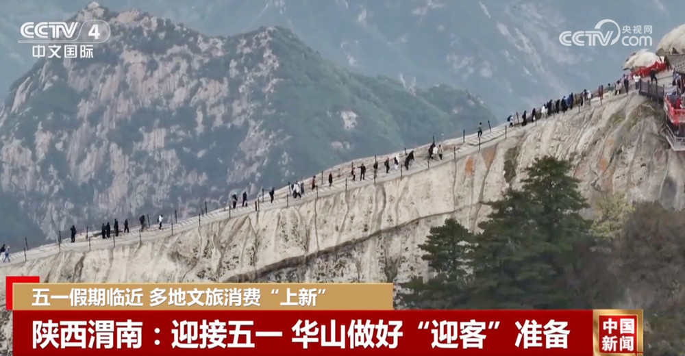 
杭州西溪医院黄牛代挂号电话票贩子号贩子网上预约挂号,住院检查加快,多地“上新”新场景、新产品 不断激活“五一”文旅消费市场潜力