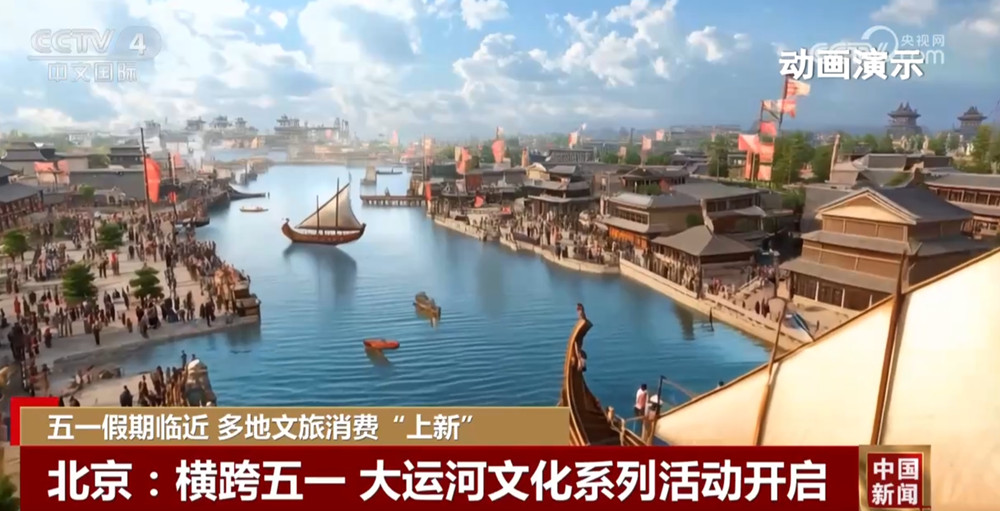 
杭州西溪医院黄牛代挂号电话票贩子号贩子网上预约挂号,住院检查加快,多地“上新”新场景、新产品 不断激活“五一”文旅消费市场潜力