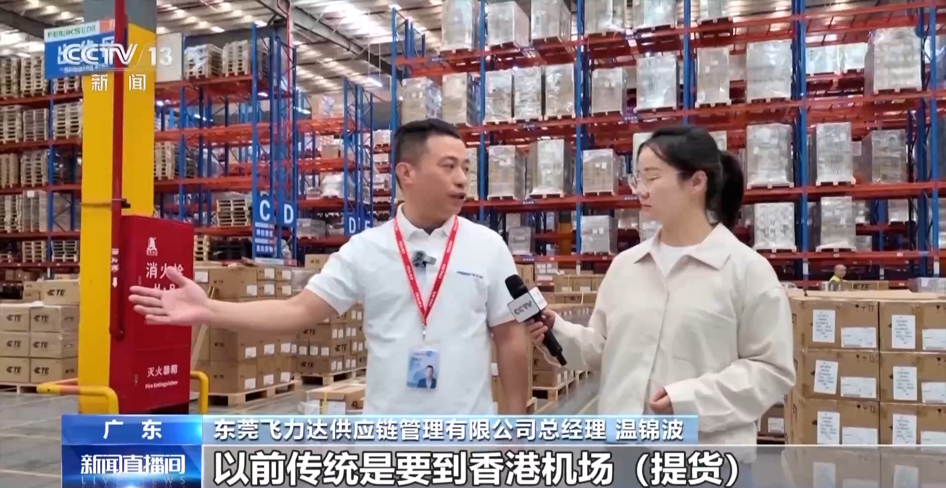 
广东省人民医院黄牛代挂号电话票贩子号贩子网上预约挂号,住院检查加快,南粤之窗丨“共享机场”织起湾区“新跑道”
