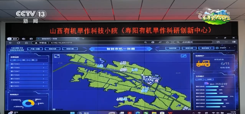 
南京儿童医院黄牛代挂号电话票贩子号贩子网上预约挂号,住院检查加快,从“靠天等苗”到“科技育苗” 希望的田野书写“智慧春耕”新故事