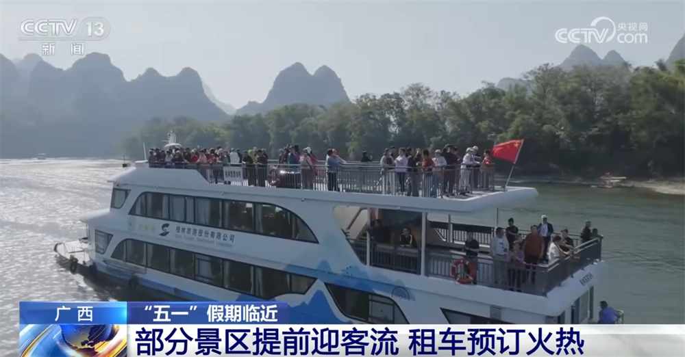 
北京世纪坛医院黄牛代挂号电话票贩子号贩子网上预约挂号,住院检查加快,多地旅游市场向“新”行释放新活力 “五一”假期澎湃消费新动能