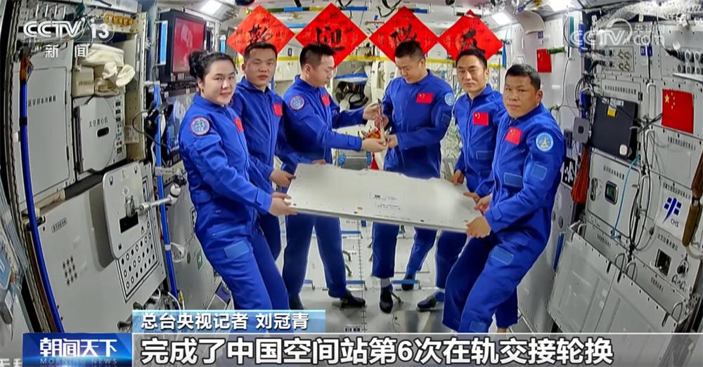 
北京各大医院黄牛代挂号电话票贩子号贩子网上预约挂号,住院检查加快,从“神舟家族”六次在轨传递“接力棒”看中国空间站前景光明、未来可期