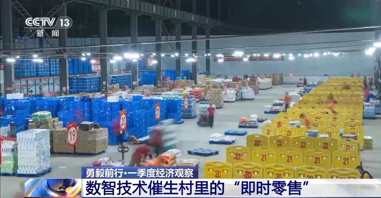 
南京金陵医院黄牛代挂号电话票贩子号贩子网上预约挂号,住院检查加快,勇毅前行·一季度经济观察丨村潮智购：家电换新“鲜”到家