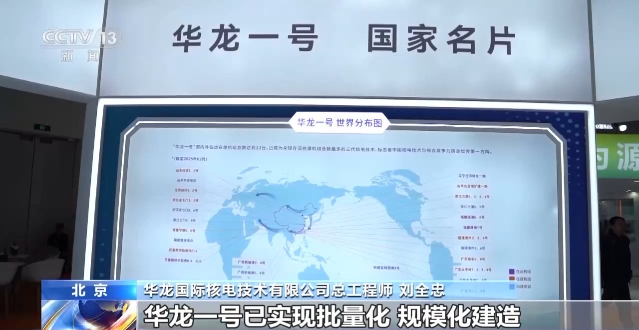 
西安市儿童医院黄牛代挂号电话票贩子号贩子网上预约挂号,住院检查加快,华龙一号全球“开花” 领衔亮相第十六届中国国际核电工业展览会