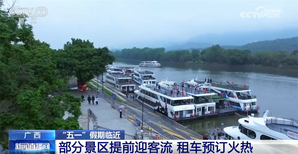 
北京世纪坛医院黄牛代挂号电话票贩子号贩子网上预约挂号,住院检查加快,多地旅游市场向“新”行释放新活力 “五一”假期澎湃消费新动能