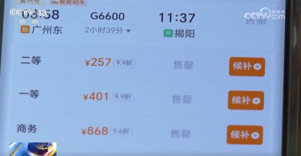 
北京世纪坛医院黄牛代挂号电话票贩子号贩子网上预约挂号,住院检查加快,多地旅游市场向“新”行释放新活力 “五一”假期澎湃消费新动能