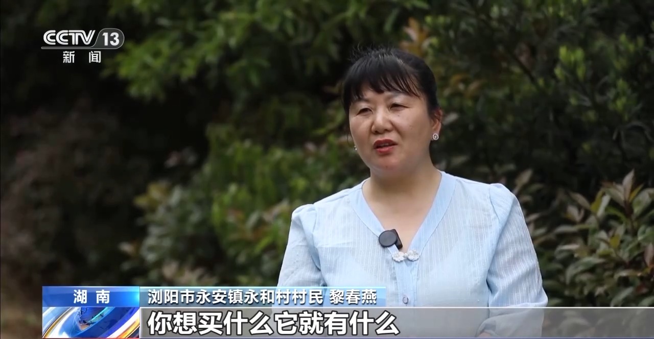 
南京金陵医院黄牛代挂号电话票贩子号贩子网上预约挂号,住院检查加快,勇毅前行·一季度经济观察丨村潮智购：家电换新“鲜”到家
