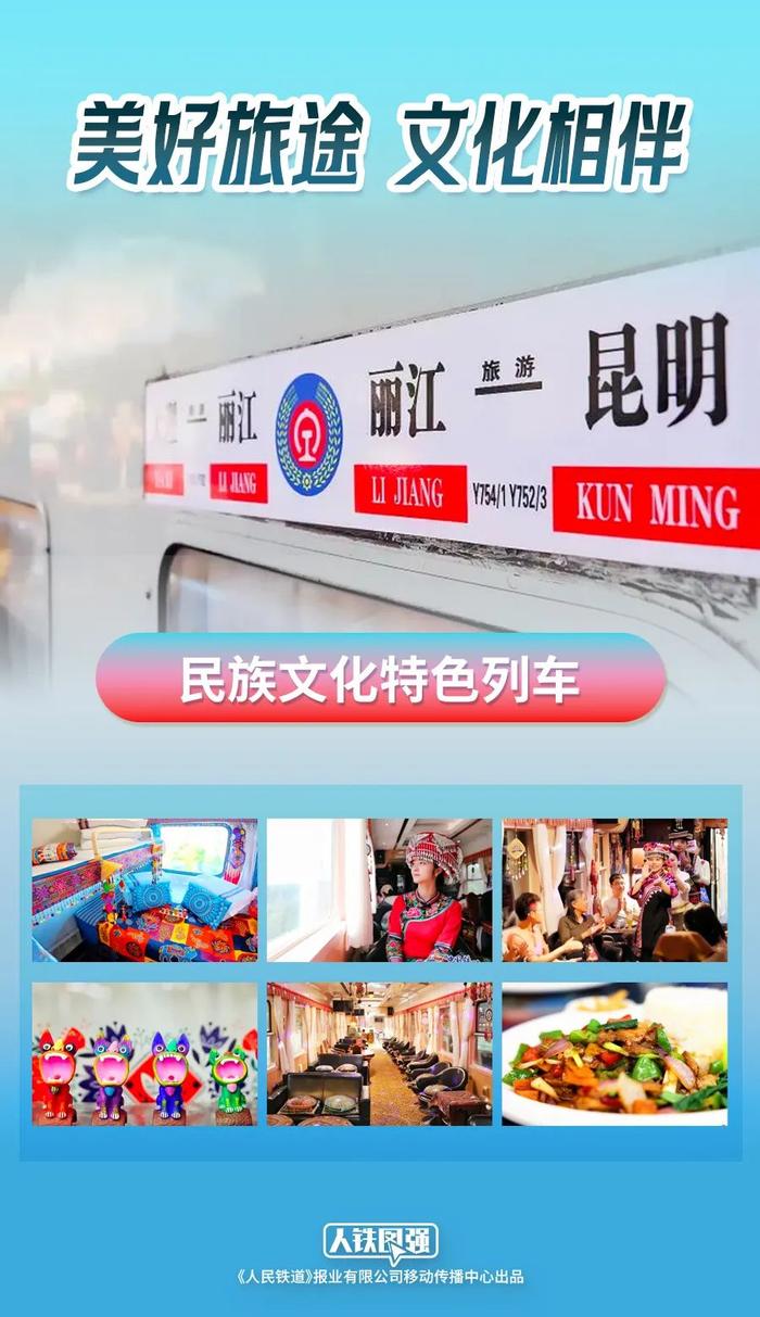 
南京各大医院黄牛代挂号电话票贩子号贩子网上预约挂号,住院检查加快,这些精品旅游列车马上开行！网友：选择困难症又犯了……