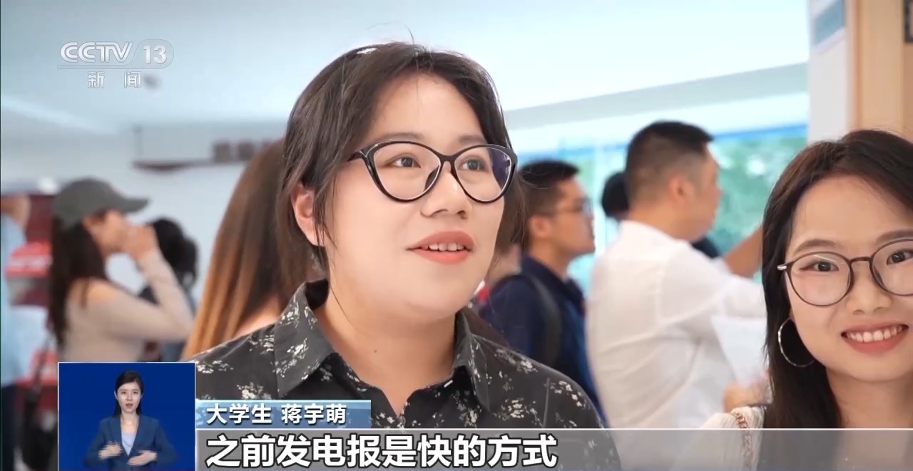 
天津血液研究所黄牛号贩子挂号电话光阴的故事丨在5G时代发最后一封电报 电波中承载不变爱与记忆