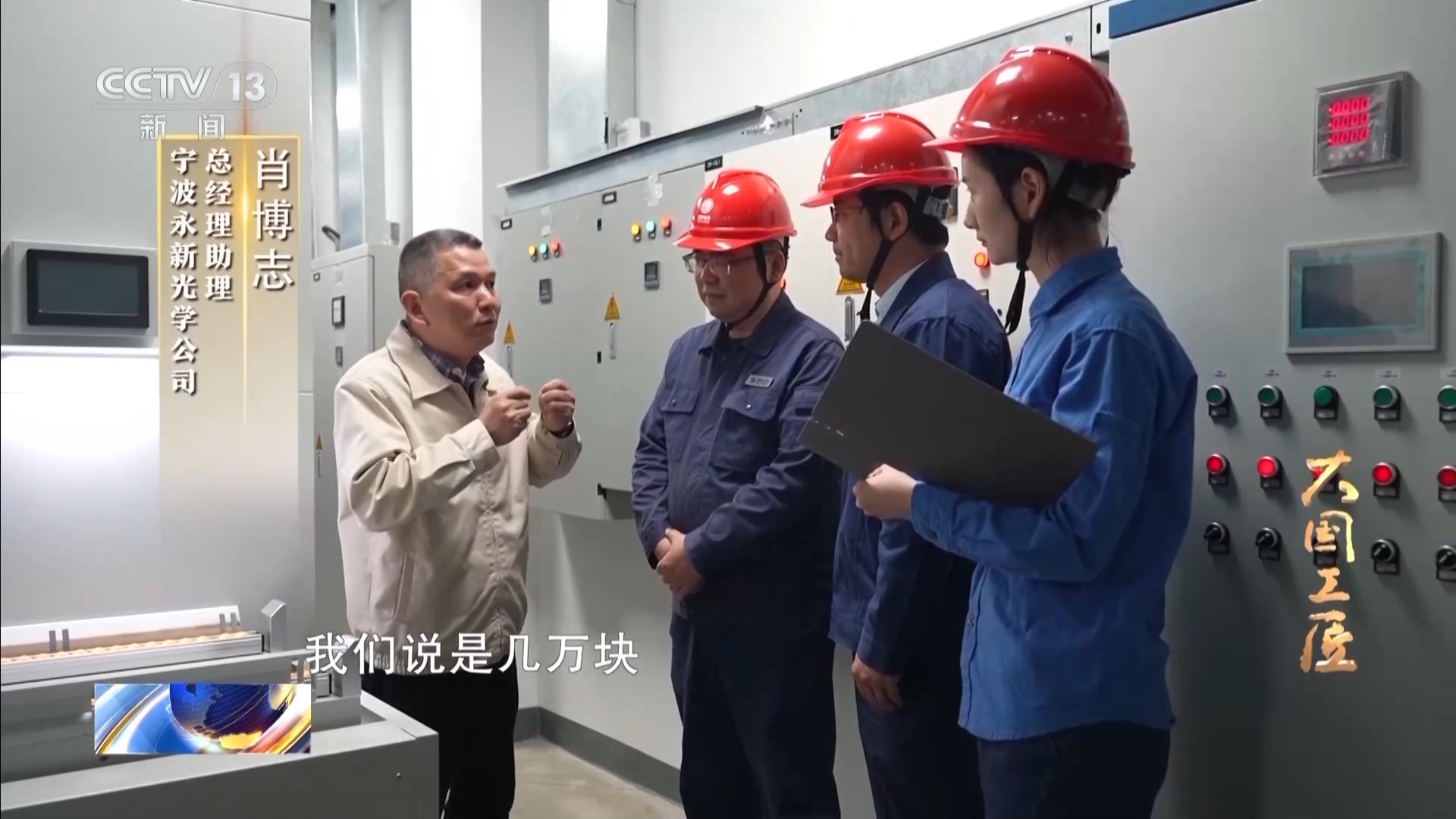 
中山二院黄牛代挂号电话票贩子号贩子网上预约挂号,住院检查加快,大国工匠·向新而行丨张霁明：0.1秒的追光者