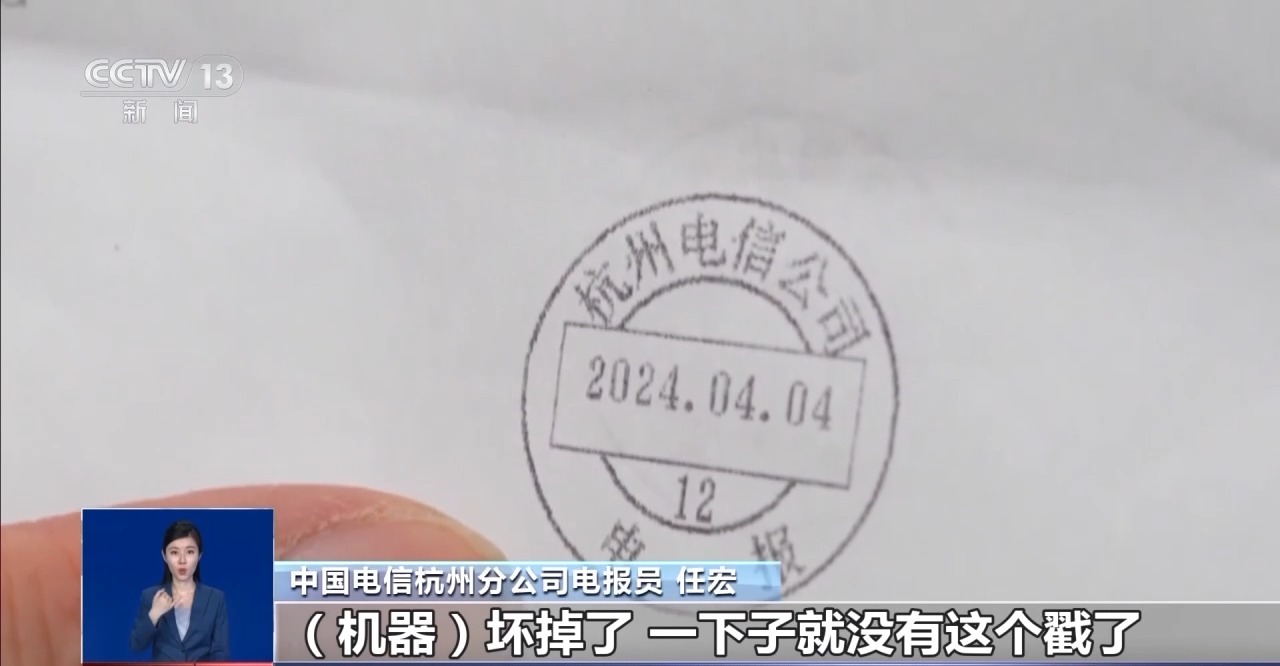 
天津血液研究所黄牛号贩子挂号电话光阴的故事丨在5G时代发最后一封电报 电波中承载不变爱与记忆