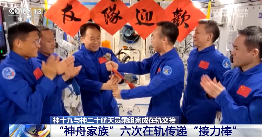 
北京各大医院黄牛代挂号电话票贩子号贩子网上预约挂号,住院检查加快,从“神舟家族”六次在轨传递“接力棒”看中国空间站前景光明、未来可期