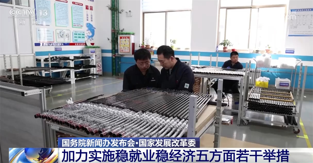 
上海各大医院黄牛代挂号电话票贩子号贩子网上预约挂号,住院检查加快,政策“组合拳”助推中国经济行稳致远 实现今年社会发展目标任务充满信心