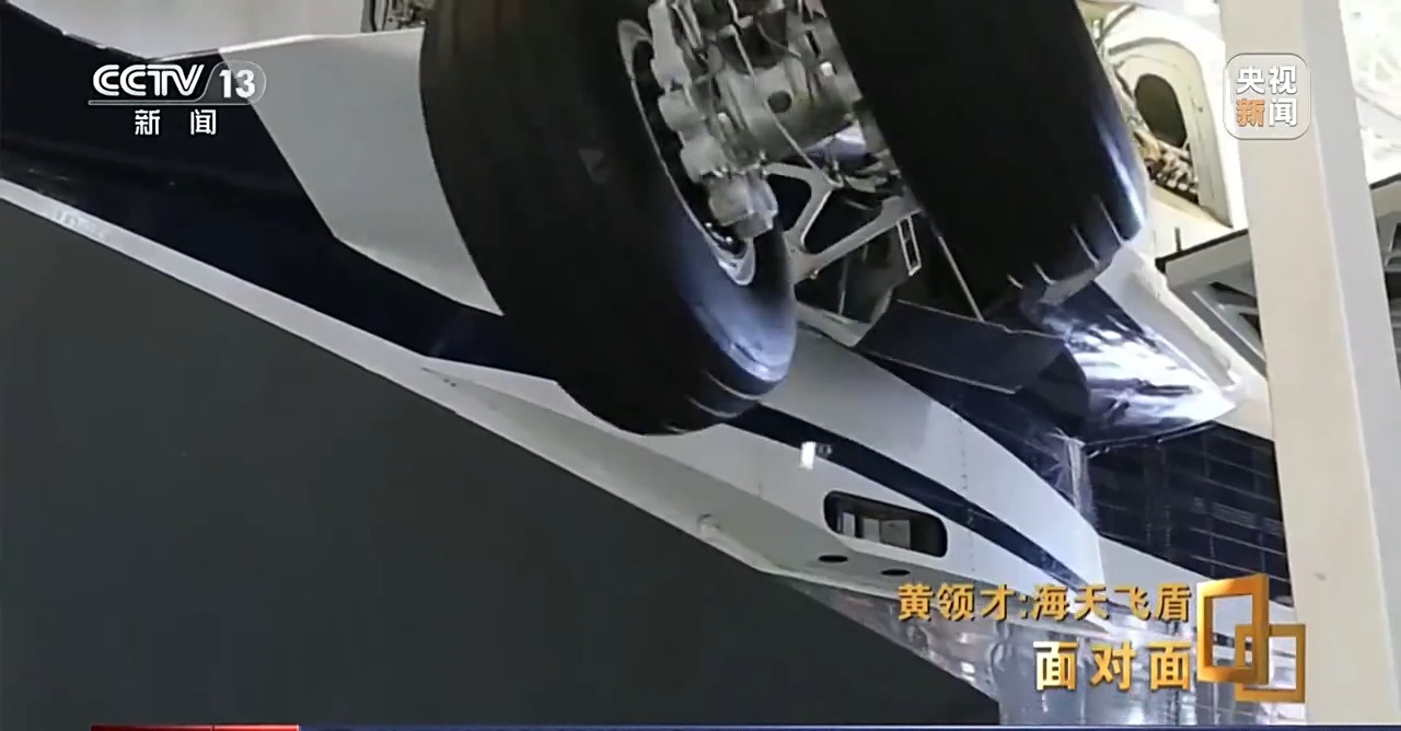 
天津医科大学总医院黄牛号贩子挂号电话面对面丨会飞的“海豚”化身守护神 专访AG600“鲲龙”系列总设计师黄领才