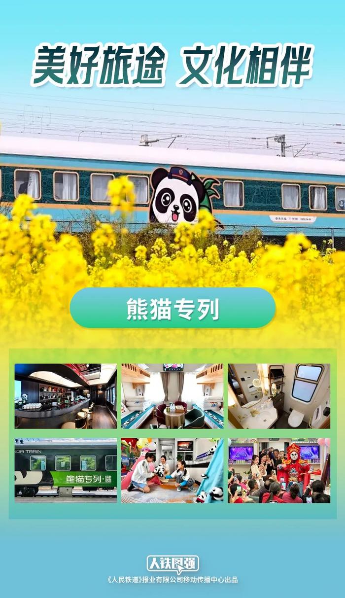 
南京各大医院黄牛代挂号电话票贩子号贩子网上预约挂号,住院检查加快,这些精品旅游列车马上开行！网友：选择困难症又犯了……
