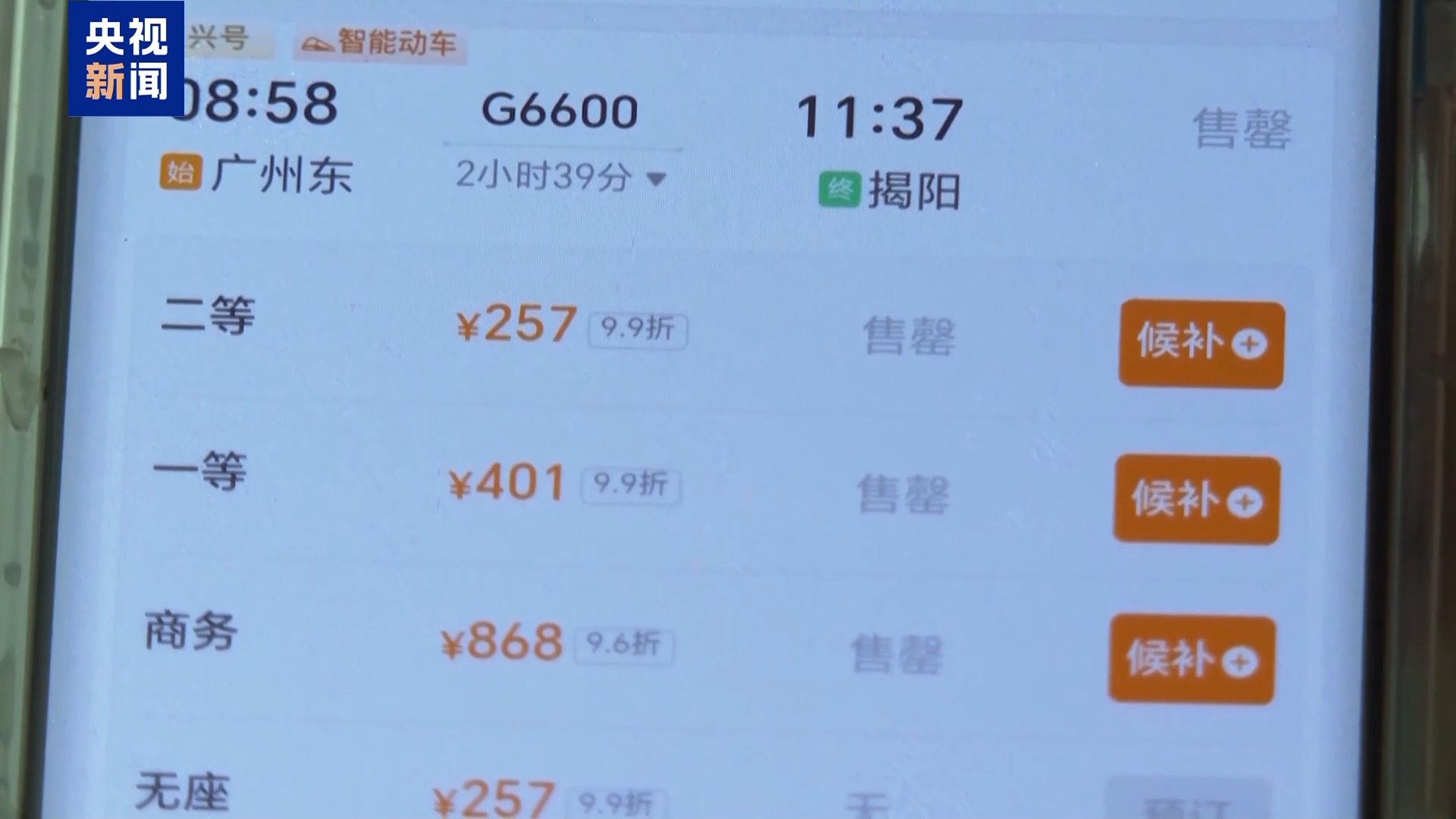 
北京世纪坛医院黄牛代挂号电话票贩子号贩子网上预约挂号,住院检查加快,“五一”假期临近 旅游市场热度高 推陈出新迎客来