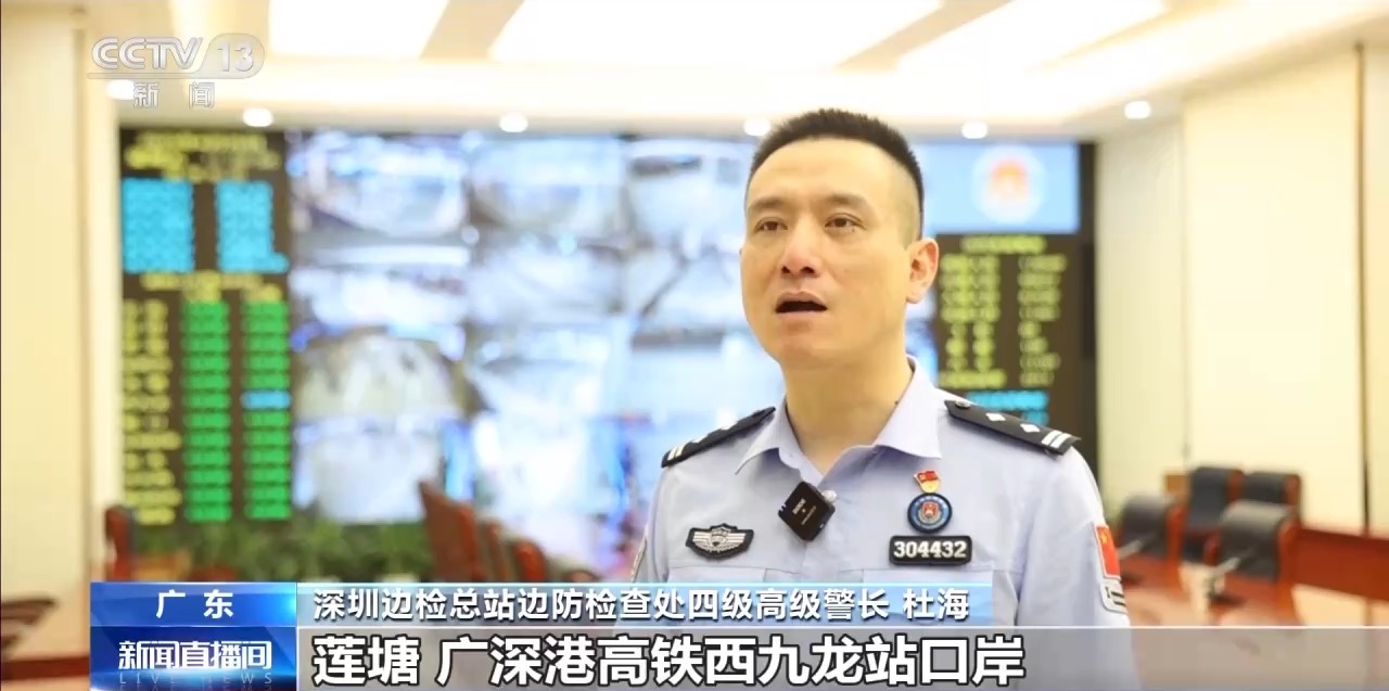 
浙江省人民医院黄牛代挂号电话票贩子号贩子网上预约挂号,住院检查加快,“五一”假期深圳各口岸单日客流峰值将突破100万人次