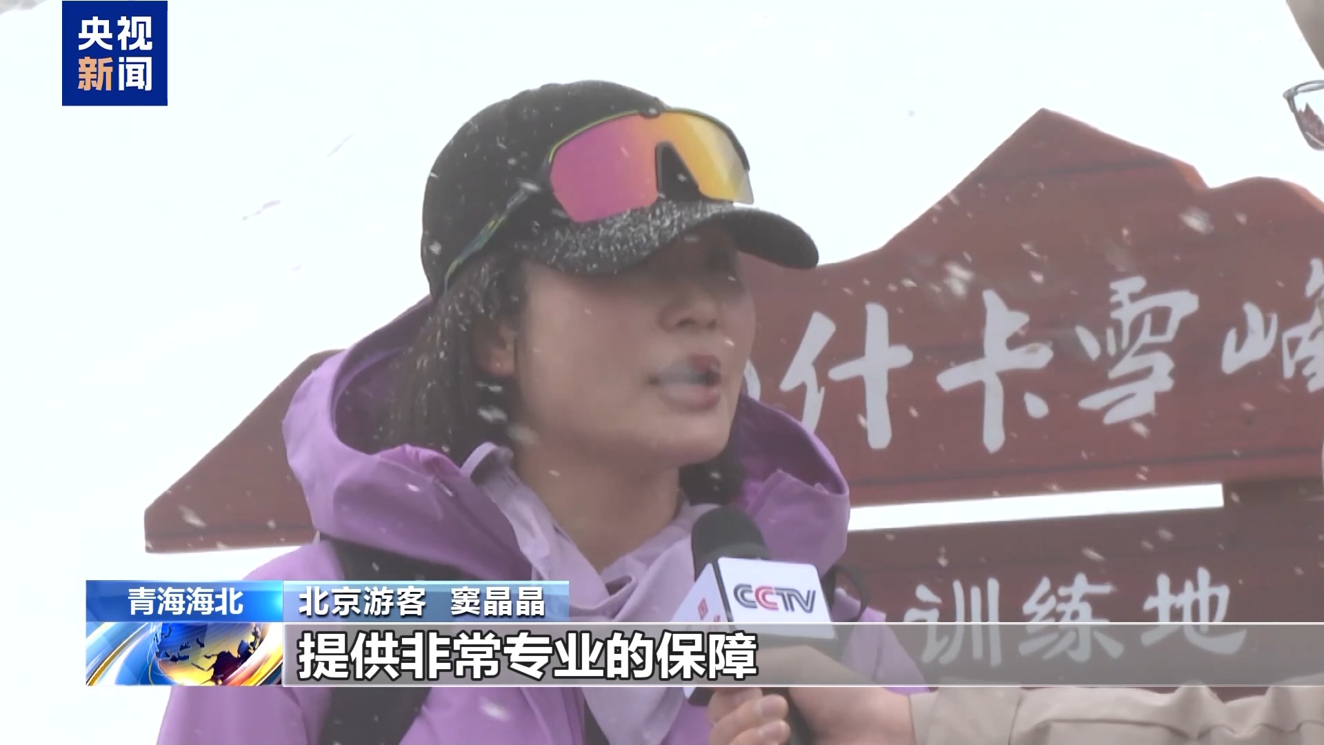
北京世纪坛医院黄牛代挂号电话票贩子号贩子网上预约挂号,住院检查加快,“五一”假期临近 旅游市场热度高 推陈出新迎客来
