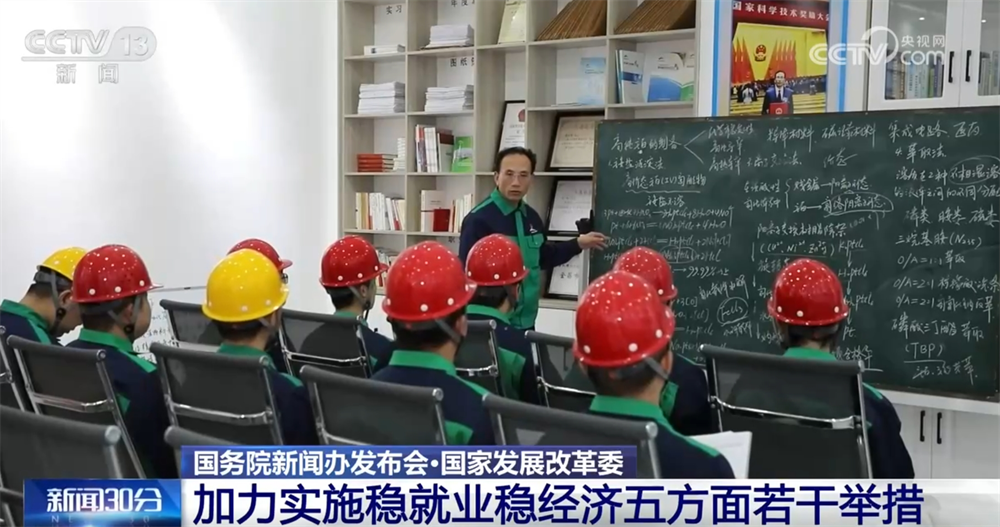 
上海各大医院黄牛代挂号电话票贩子号贩子网上预约挂号,住院检查加快,政策“组合拳”助推中国经济行稳致远 实现今年社会发展目标任务充满信心