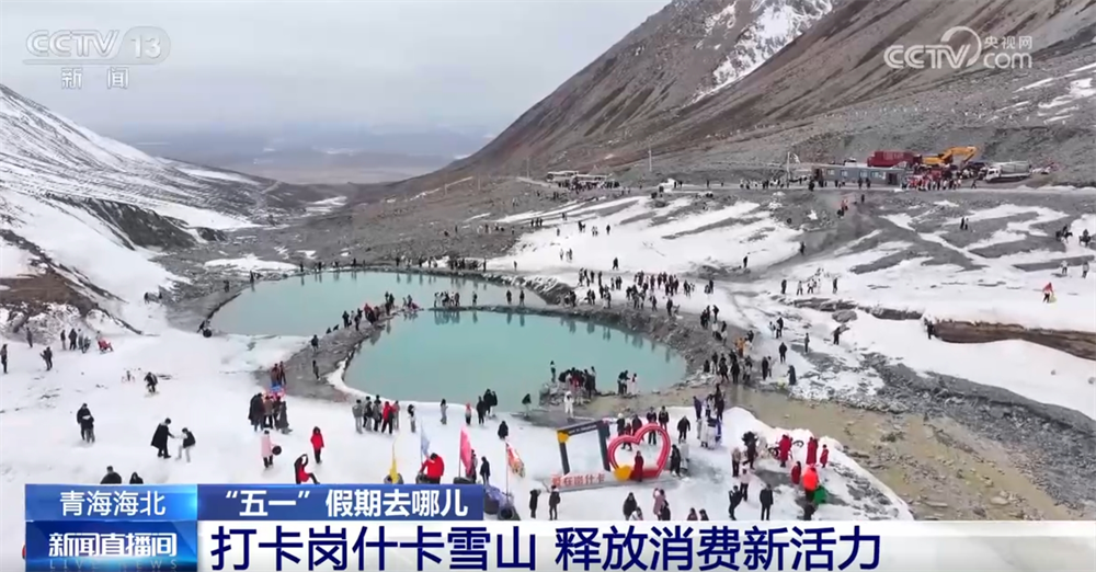 
北京世纪坛医院黄牛代挂号电话票贩子号贩子网上预约挂号,住院检查加快,多地旅游市场向“新”行释放新活力 “五一”假期澎湃消费新动能