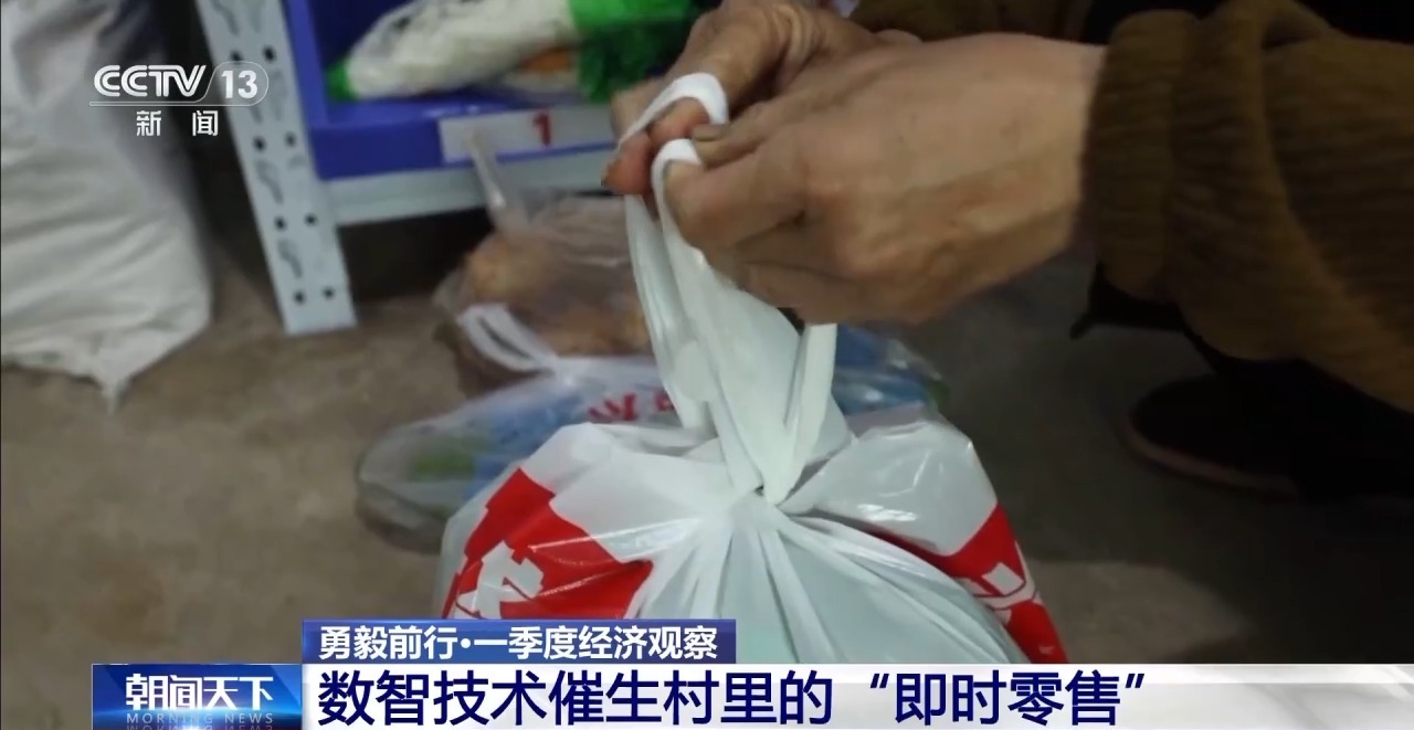 
南京金陵医院黄牛代挂号电话票贩子号贩子网上预约挂号,住院检查加快,勇毅前行·一季度经济观察丨村潮智购：家电换新“鲜”到家