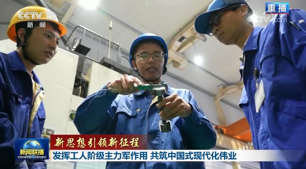 
北京各大医院黄牛代挂号电话票贩子号贩子网上预约挂号,住院检查加快,【新思想引领新征程】发挥工人阶级主力军作用 共筑中国式现代化伟业