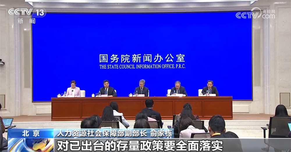 
上海各大医院黄牛代挂号电话票贩子号贩子网上预约挂号,住院检查加快,政策“组合拳”助推中国经济行稳致远 实现今年社会发展目标任务充满信心