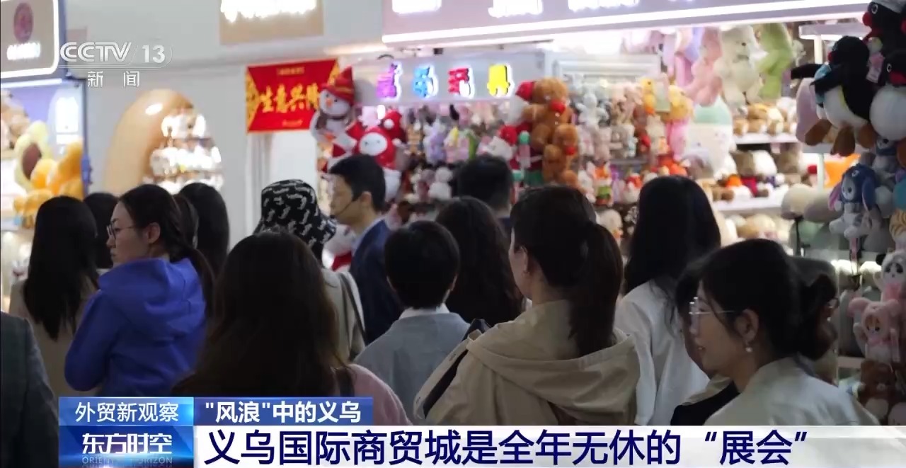 
长沙湘雅医院黄牛代挂号电话票贩子号贩子网上预约挂号,住院检查加快,产品出海→品牌出海 “风浪”中的义乌如何破局？