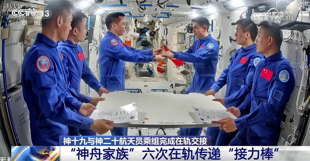 
北京各大医院黄牛代挂号电话票贩子号贩子网上预约挂号,住院检查加快,从“神舟家族”六次在轨传递“接力棒”看中国空间站前景光明、未来可期
