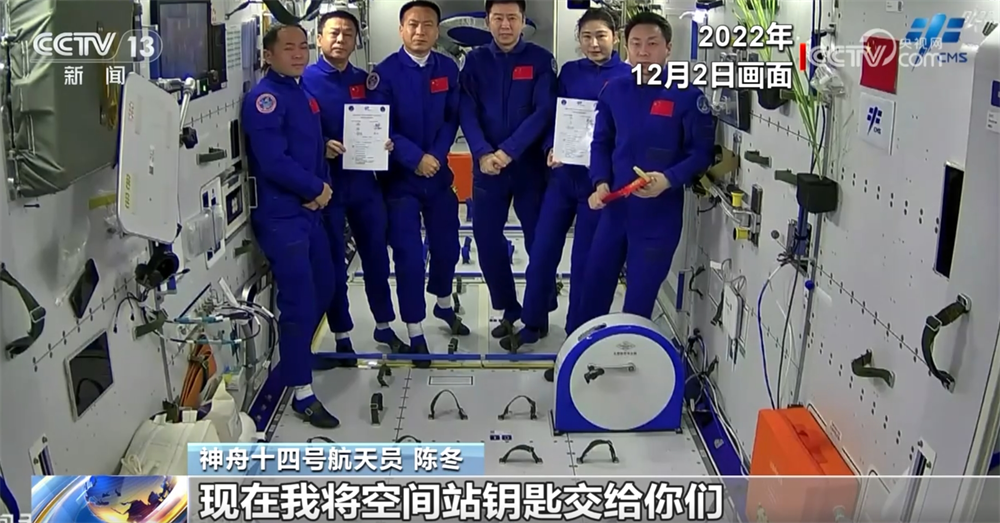 
北京各大医院黄牛代挂号电话票贩子号贩子网上预约挂号,住院检查加快,从“神舟家族”六次在轨传递“接力棒”看中国空间站前景光明、未来可期