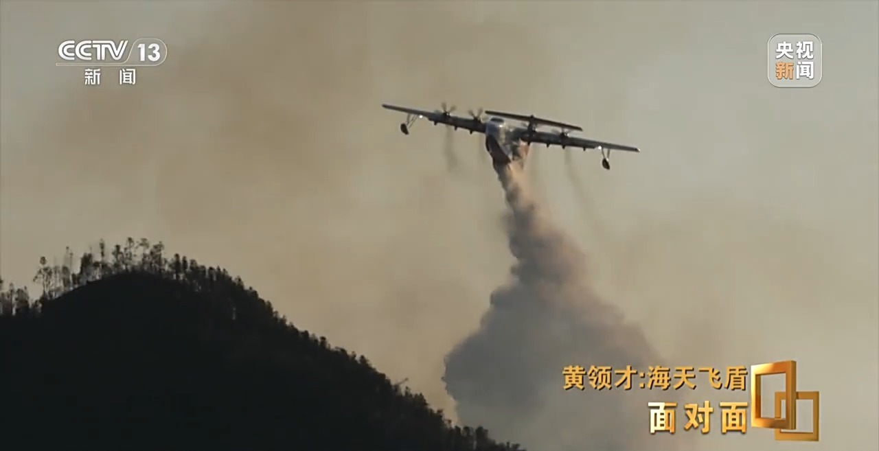 
天津医科大学总医院黄牛号贩子挂号电话面对面丨会飞的“海豚”化身守护神 专访AG600“鲲龙”系列总设计师黄领才