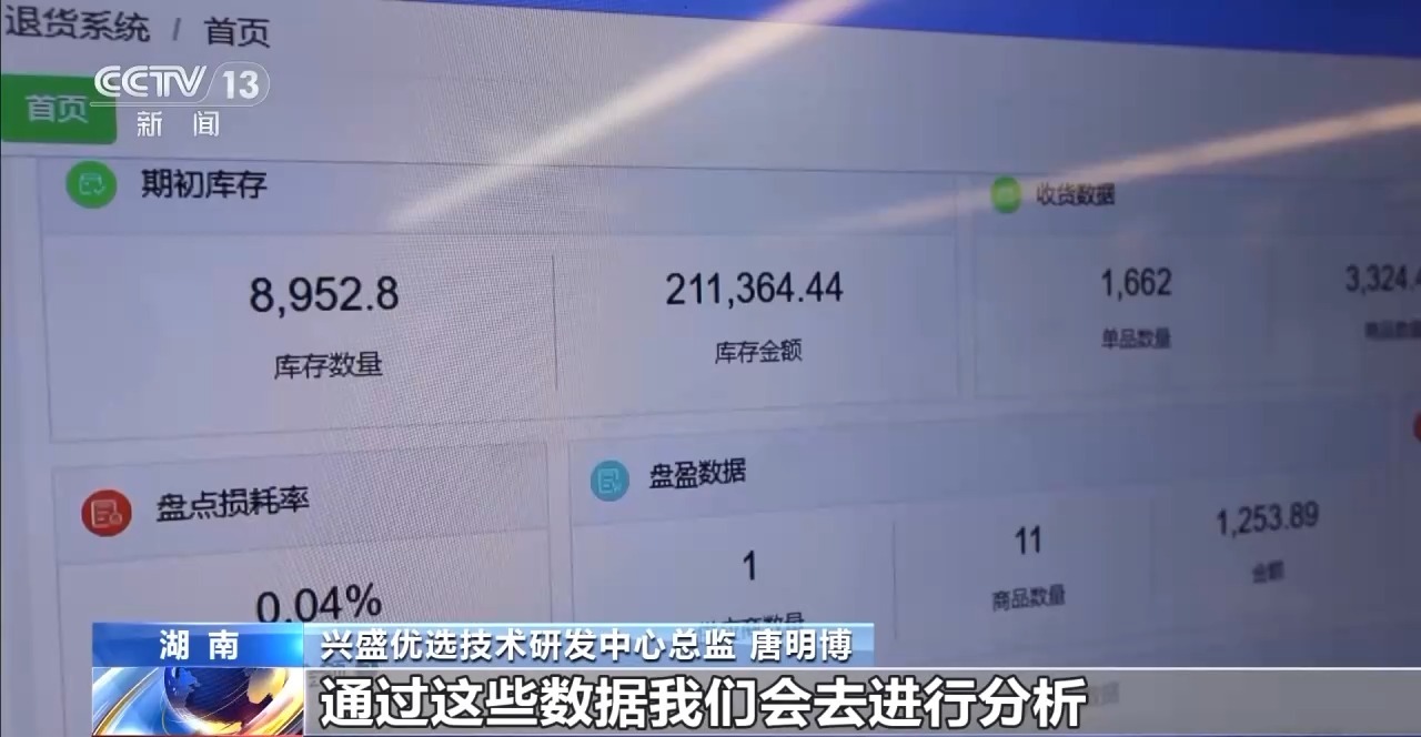 
南京金陵医院黄牛代挂号电话票贩子号贩子网上预约挂号,住院检查加快,勇毅前行·一季度经济观察丨村潮智购：家电换新“鲜”到家