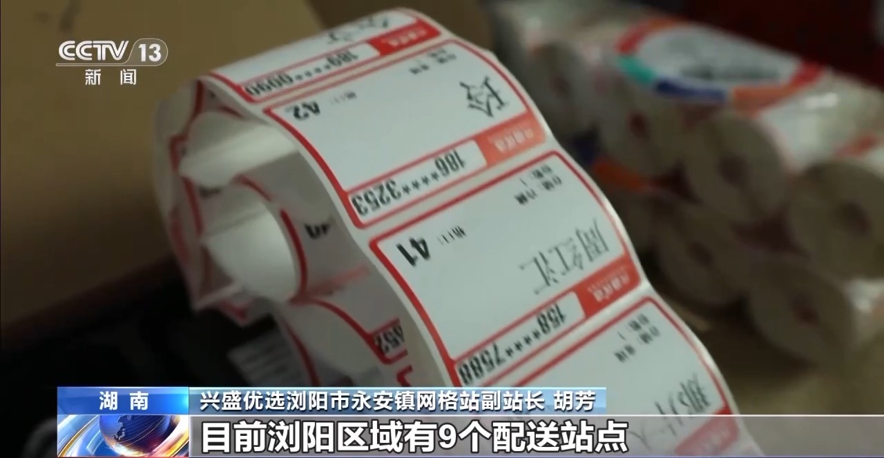 
南京金陵医院黄牛代挂号电话票贩子号贩子网上预约挂号,住院检查加快,勇毅前行·一季度经济观察丨村潮智购：家电换新“鲜”到家