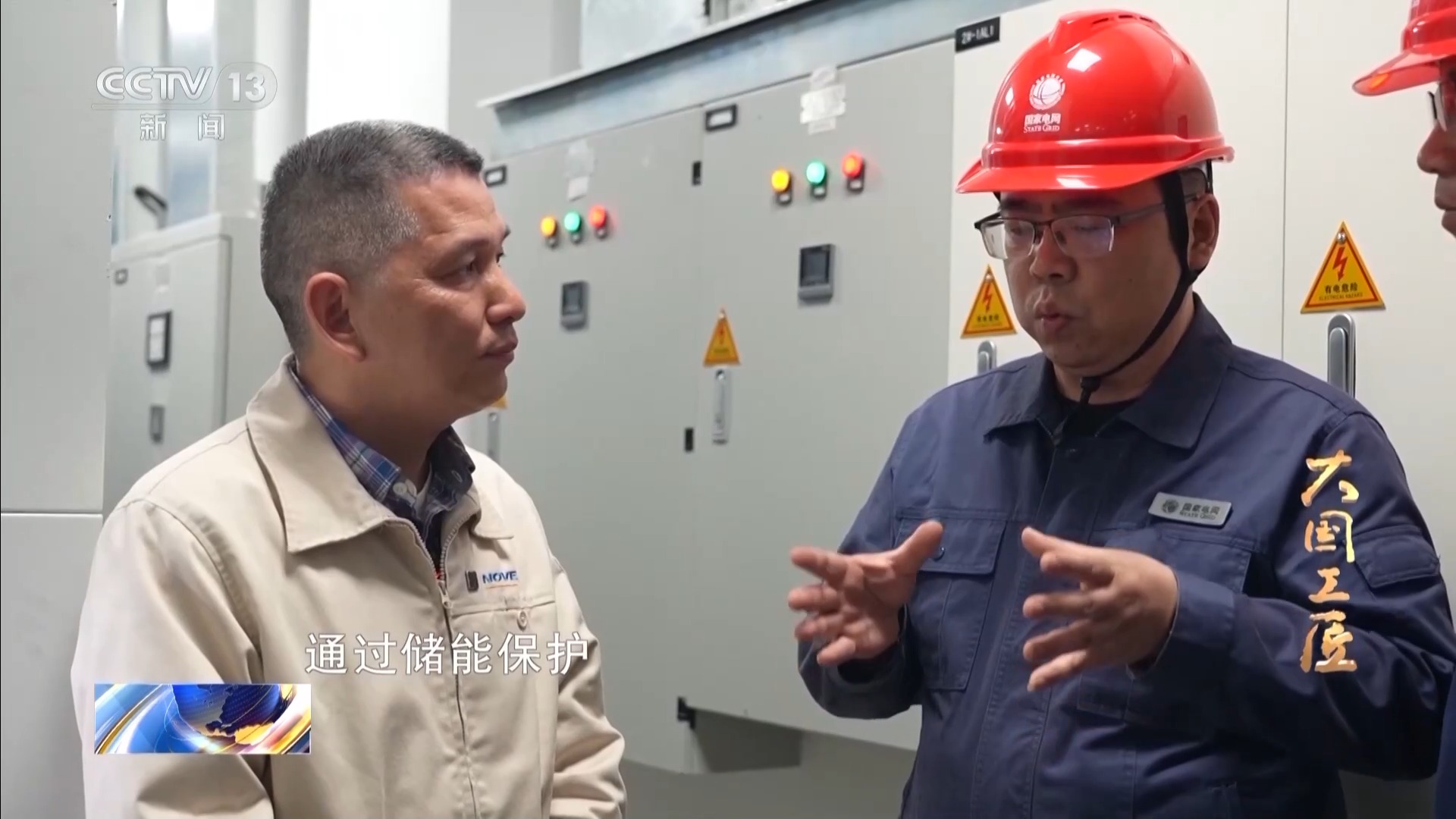 
中山二院黄牛代挂号电话票贩子号贩子网上预约挂号,住院检查加快,大国工匠·向新而行丨张霁明：0.1秒的追光者