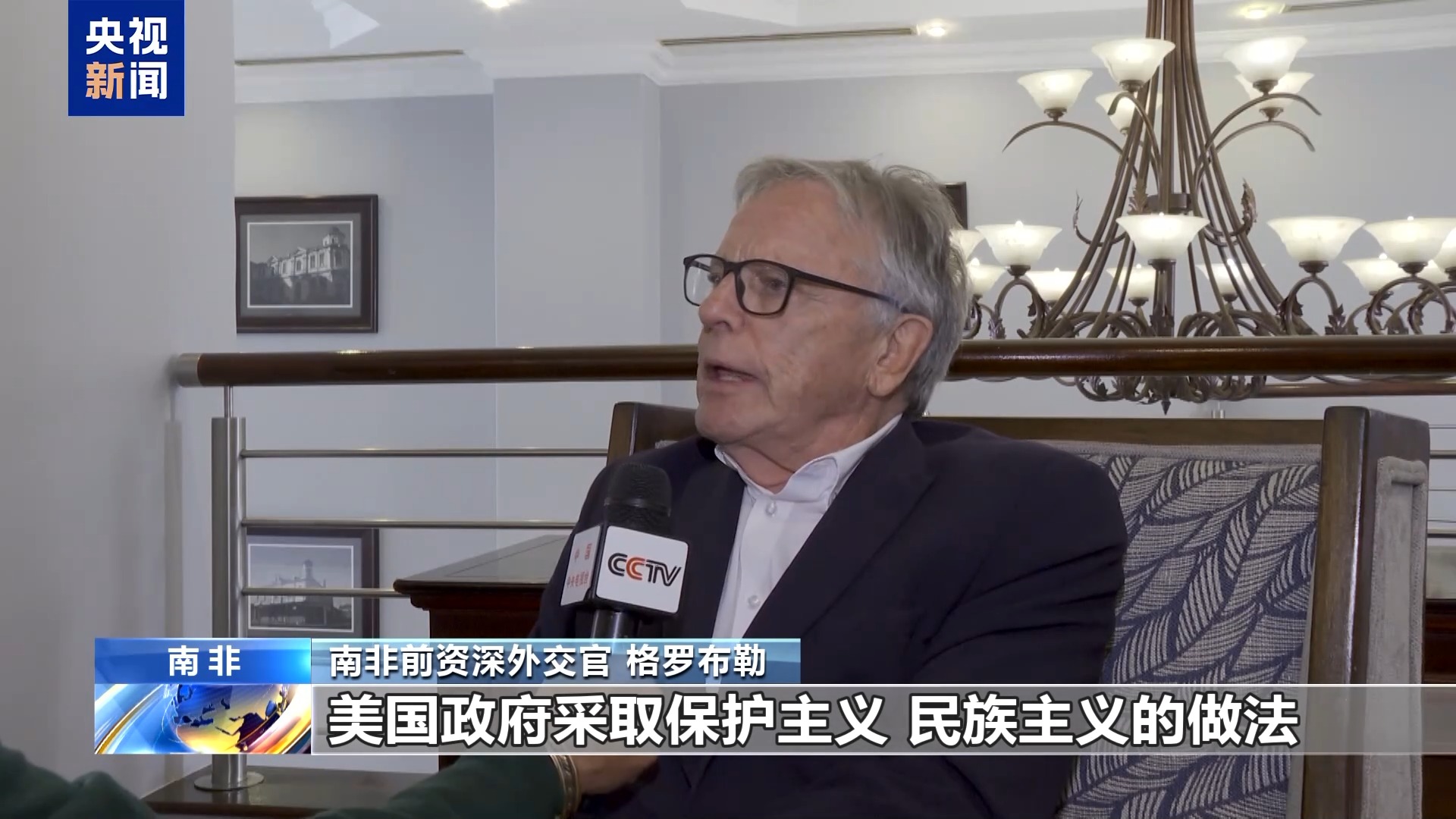 
中国中医科学院眼科医院黄牛代挂号电话票贩子号贩子网上预约挂号,住院检查加快,南非各界批评美关税政策破坏多边贸易体系