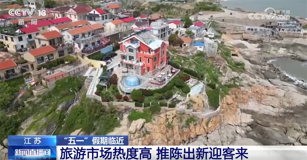 
北京世纪坛医院黄牛代挂号电话票贩子号贩子网上预约挂号,住院检查加快,多地旅游市场向“新”行释放新活力 “五一”假期澎湃消费新动能