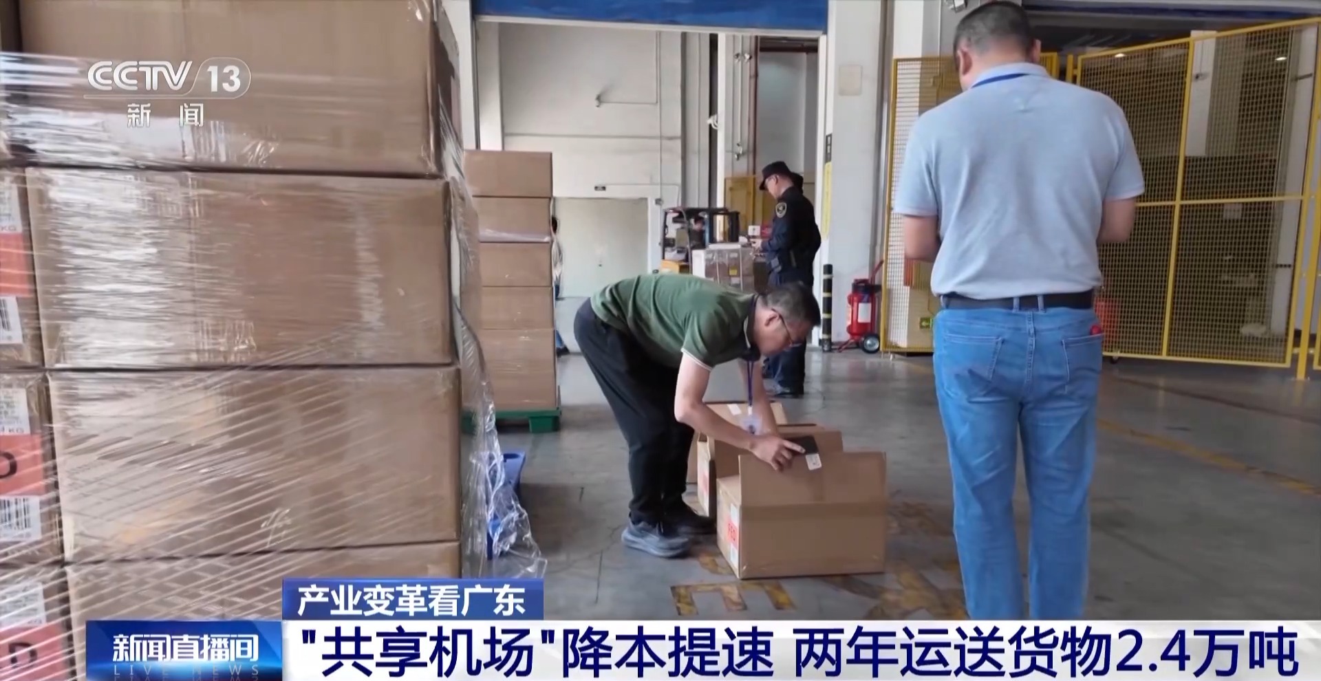
广东省人民医院黄牛代挂号电话票贩子号贩子网上预约挂号,住院检查加快,南粤之窗丨“共享机场”织起湾区“新跑道”