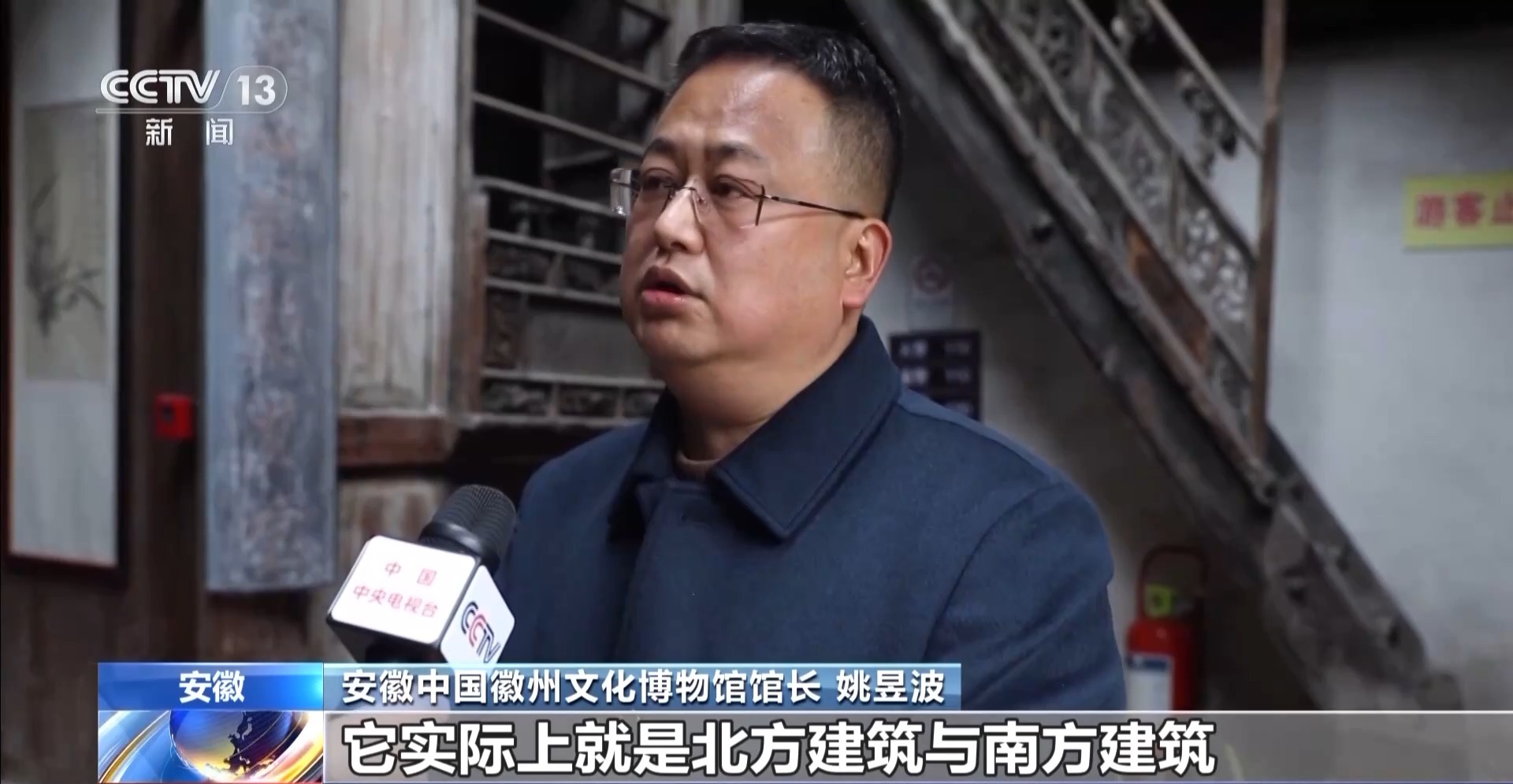 
浙江省人民医院黄牛代挂号电话票贩子号贩子网上预约挂号,住院检查加快,文化中国行丨马头墙、天井、徽州三雕 岁月雕琢的建筑瑰宝