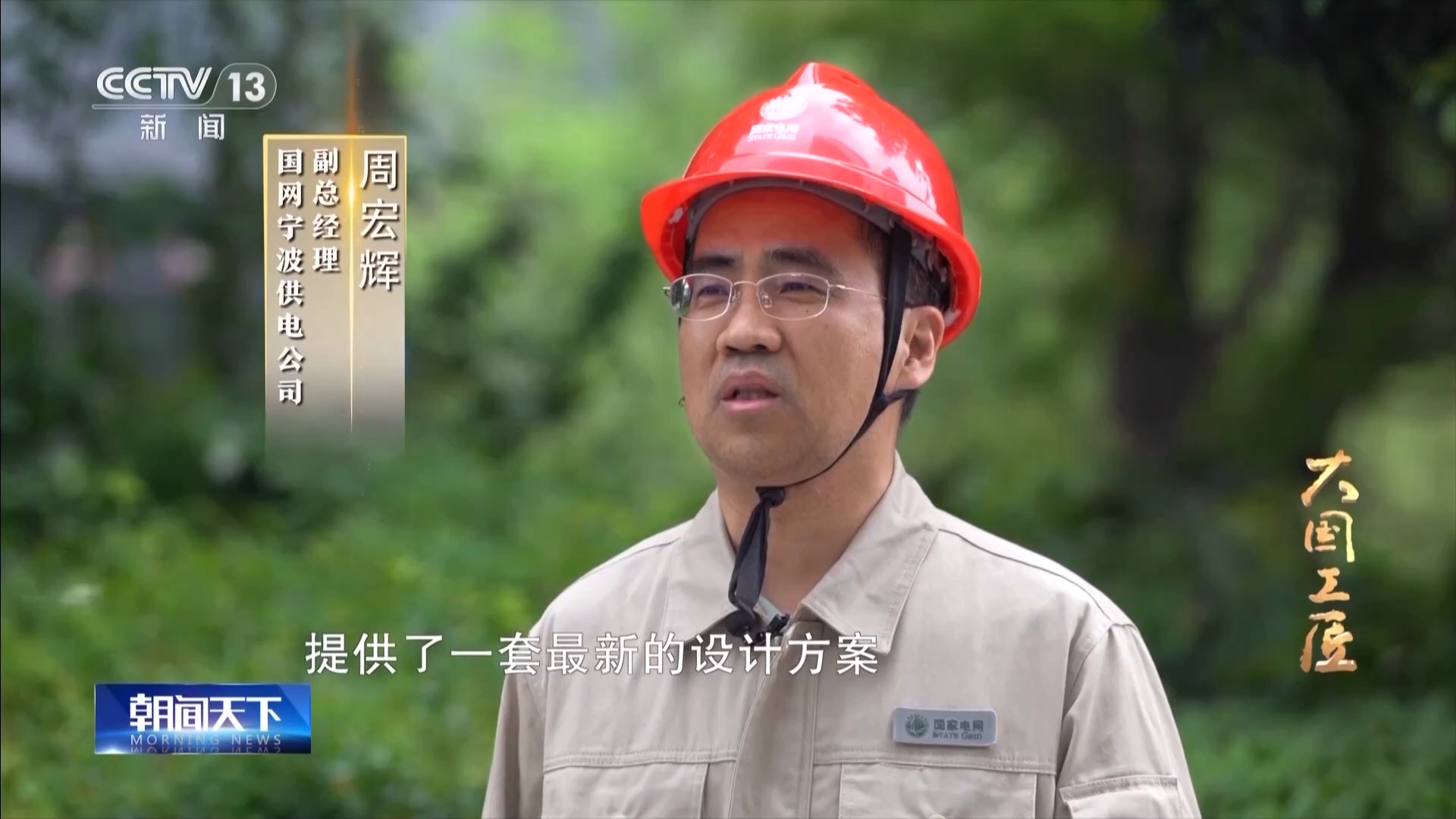 
中山二院黄牛代挂号电话票贩子号贩子网上预约挂号,住院检查加快,大国工匠·向新而行丨张霁明：0.1秒的追光者