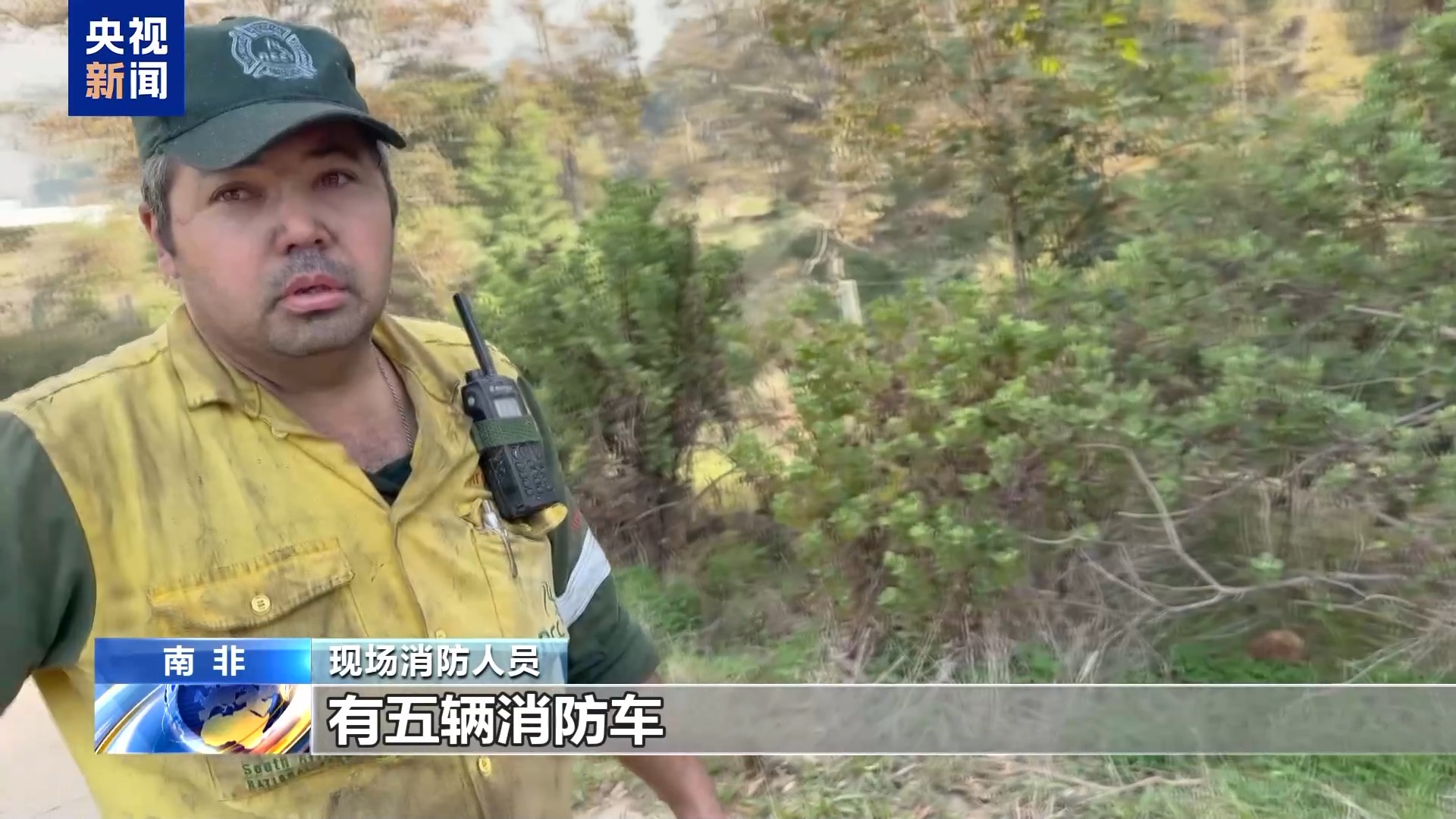 
江苏省中医院黄牛号贩子票贩子代网上预约代挂号电话南非开普敦桌山国家公园发生山火