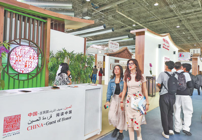 
南京市第一医院黄牛代挂号电话票贩子号贩子网上预约挂号,住院检查加快,以书为媒，架起人民心灵相通之桥（国际视点）
