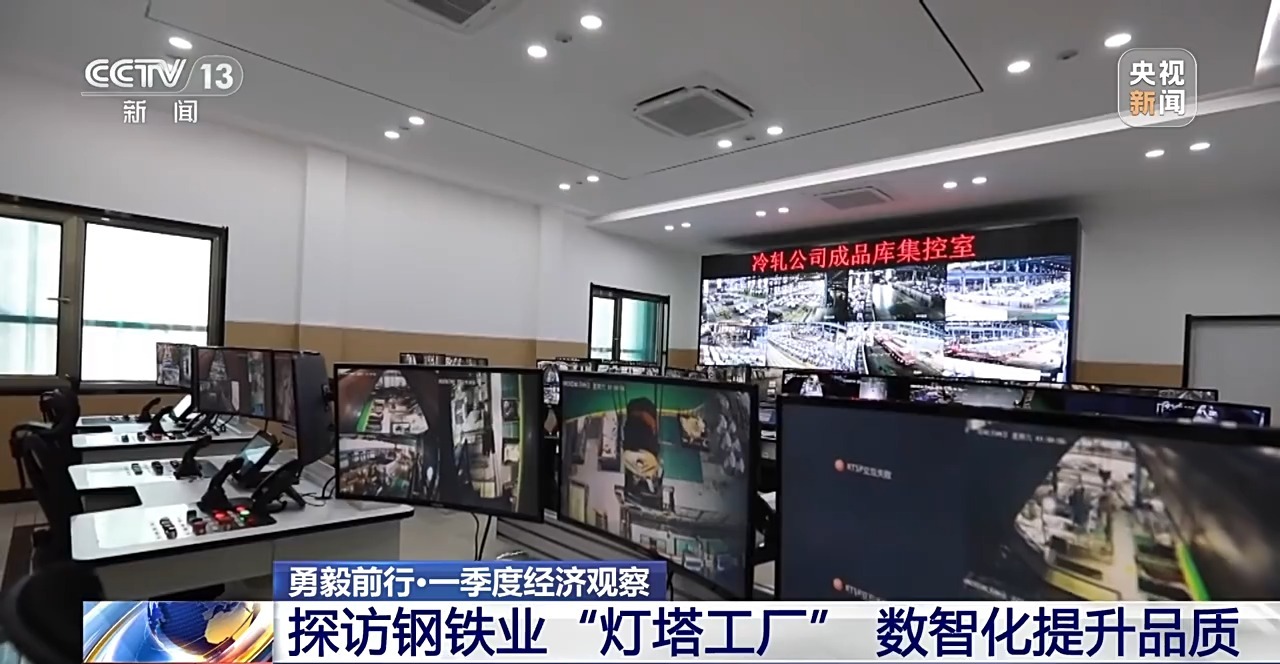 
上海各大医院黄牛代挂号电话票贩子号贩子网上预约挂号,住院检查加快,勇毅前行·一季度经济观察丨电子、汽车、机械等工业领域多点开花