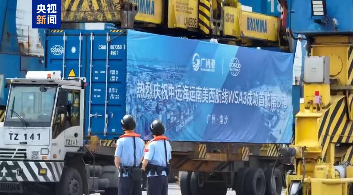 
西安市儿童医院黄牛代挂号电话票贩子号贩子网上预约挂号,住院检查加快,广州港又开通一条重要新航线 货物可直达秘鲁钱凯港