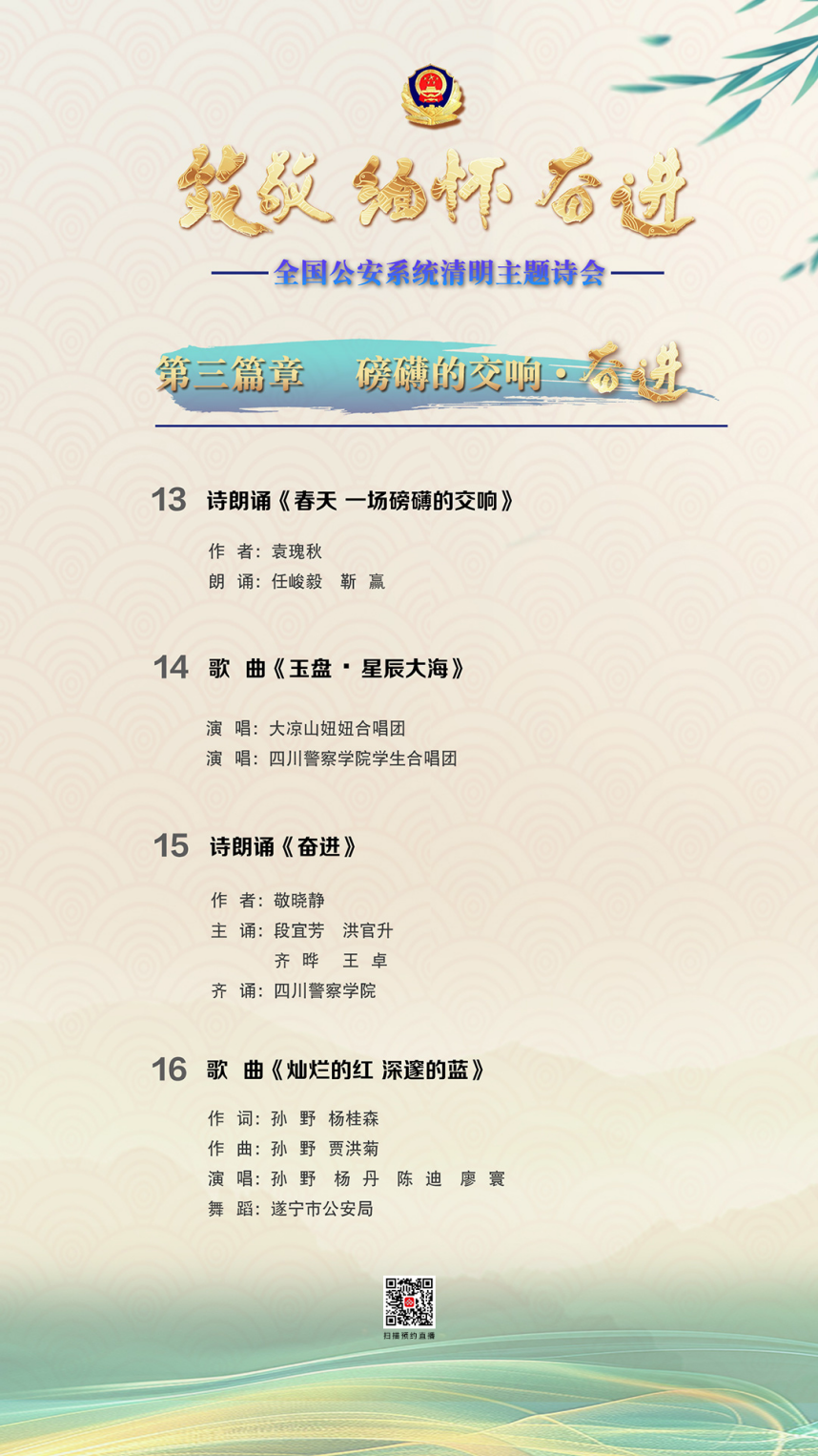 
首都医科大学附属阜外医院黄牛代挂号电话票贩子号贩子网上预约挂号,住院检查加快,以英烈之名 续忠诚之志！
