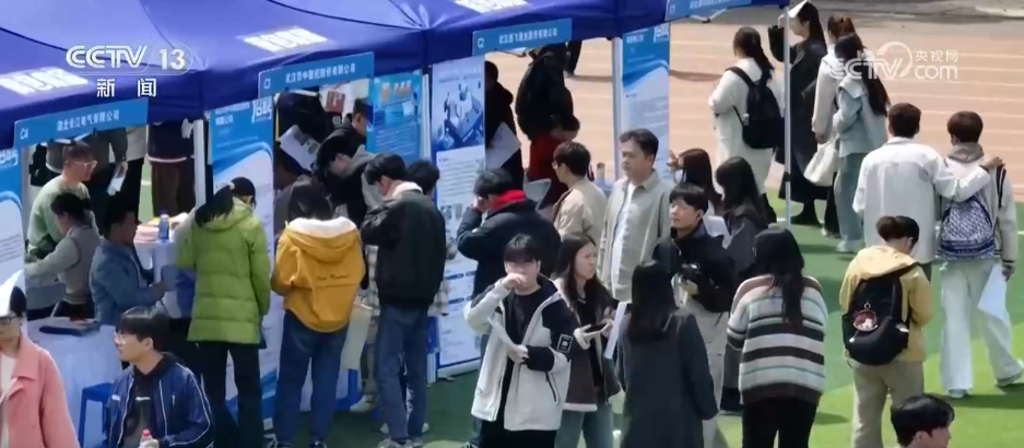 
中国中医科学院广安门医院黄牛代挂号电话票贩子号贩子网上预约挂号,住院检查加快,刷脸投简历、直播带岗、线上线下 多地春季招聘活动密集启动 全力促就业