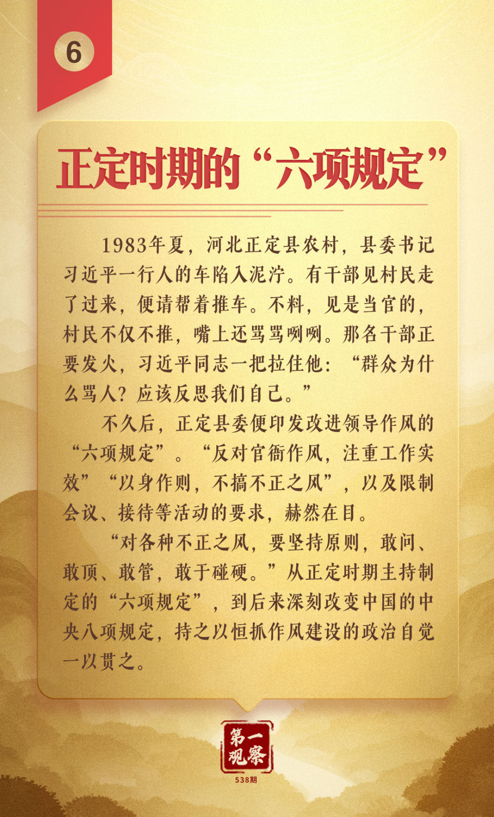 
上海胸科医院黄牛代挂号电话票贩子号贩子网上预约挂号,住院检查加快,第一观察｜从这些故事，体悟“徙木立信”的坚定决心