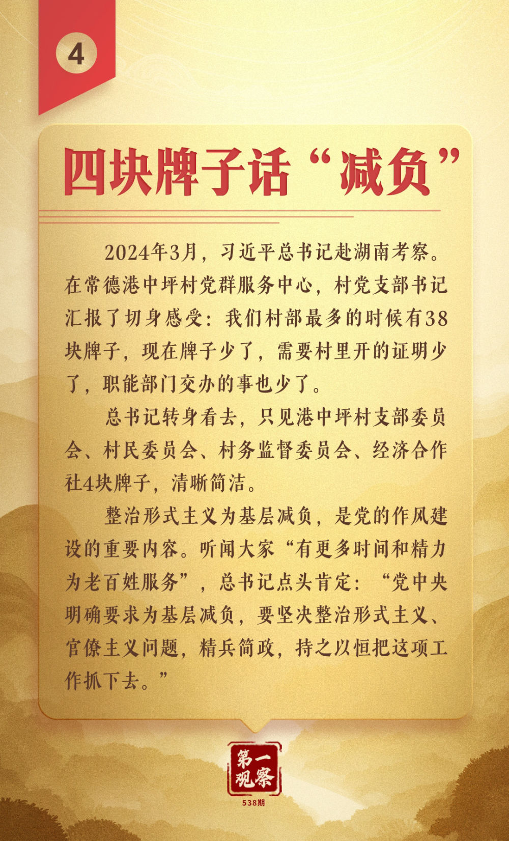
上海胸科医院黄牛代挂号电话票贩子号贩子网上预约挂号,住院检查加快,第一观察｜从这些故事，体悟“徙木立信”的坚定决心