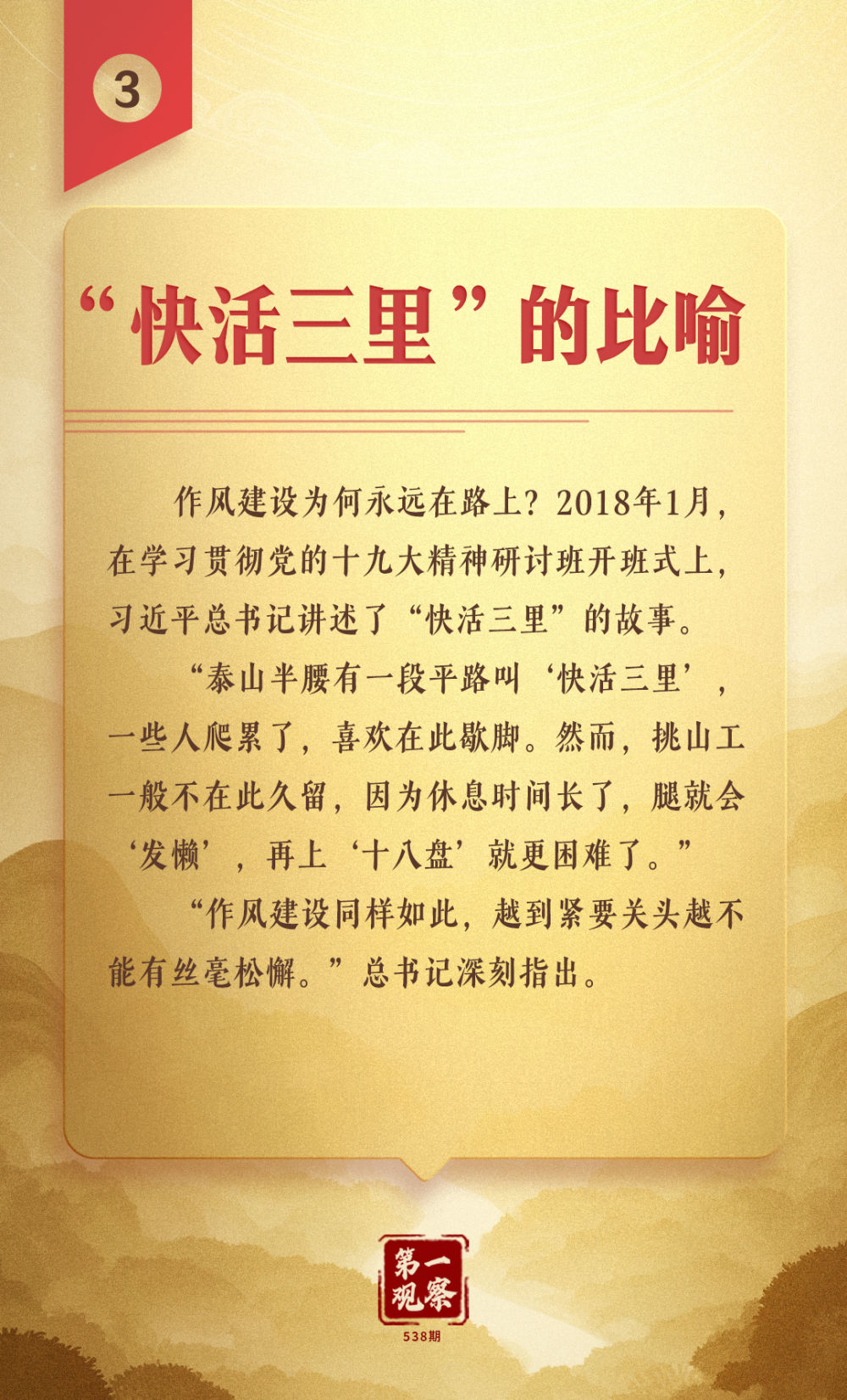 
上海胸科医院黄牛代挂号电话票贩子号贩子网上预约挂号,住院检查加快,第一观察｜从这些故事，体悟“徙木立信”的坚定决心